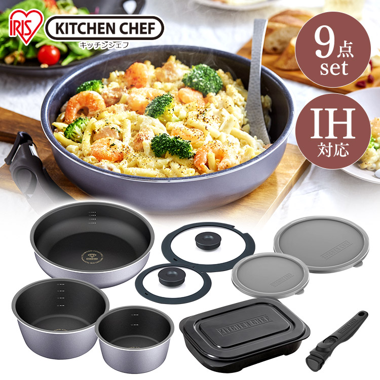 楽天市場】フライパン セット 9点セット 取っ手が取れる IH・ガス火用