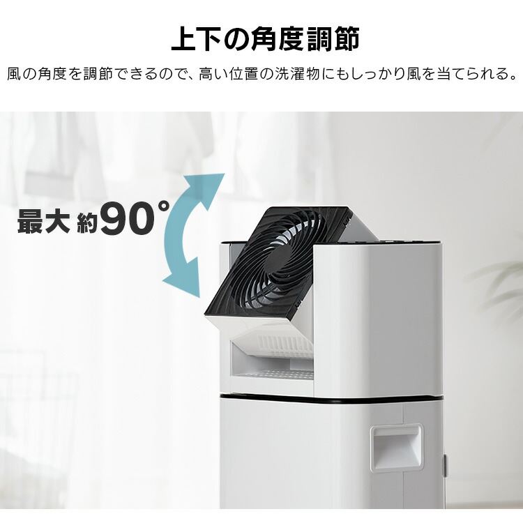 楽天市場】【公式限定2年保証】 【選べる物干しセット】 除湿機