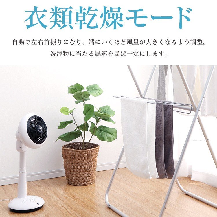楽天市場】アイリスオーヤマ 扇風機 リビング サーキュレーター 15cm