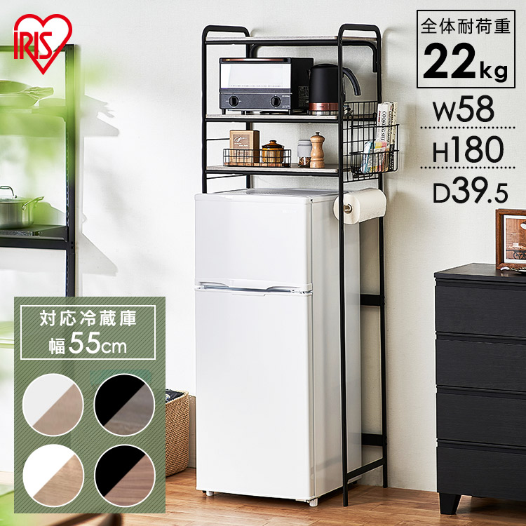 楽天市場】冷蔵庫 ラック 冷蔵庫上ラック レンジ台 スリム キッチン