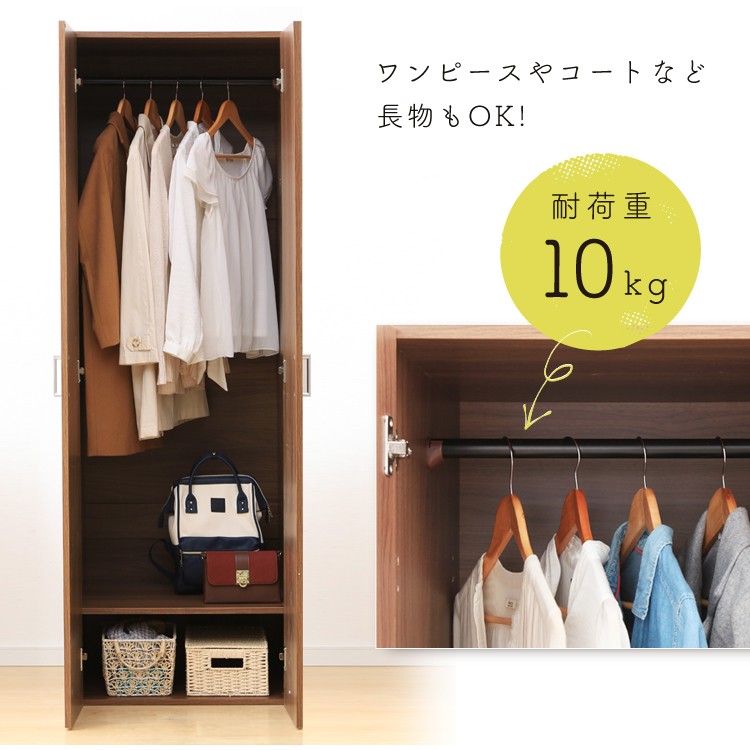 楽天市場】【公式】ワードローブ タンス おしゃれ クローゼット WDR