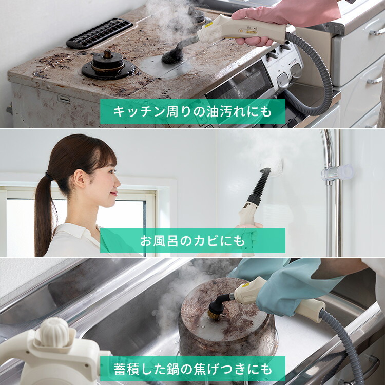 楽天市場】【公式】スチームクリーナー ハンディ STM-305R-C アイリス