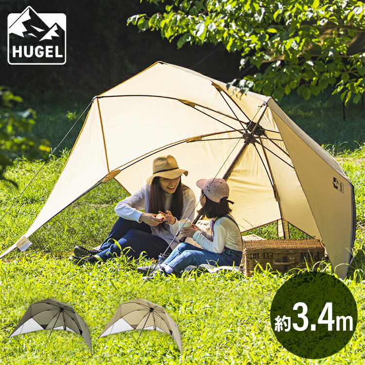 楽天市場】テント タープ シェード アウトドア タープテント キャンプ