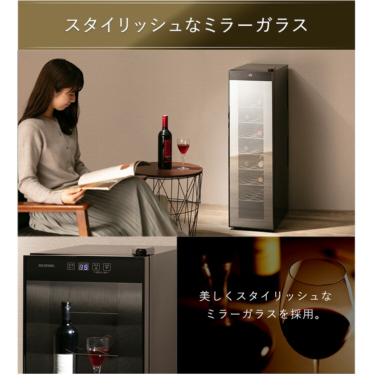 楽天市場】ワインセラー ブラック PWC-491P-B 送料無料 ワインセラー