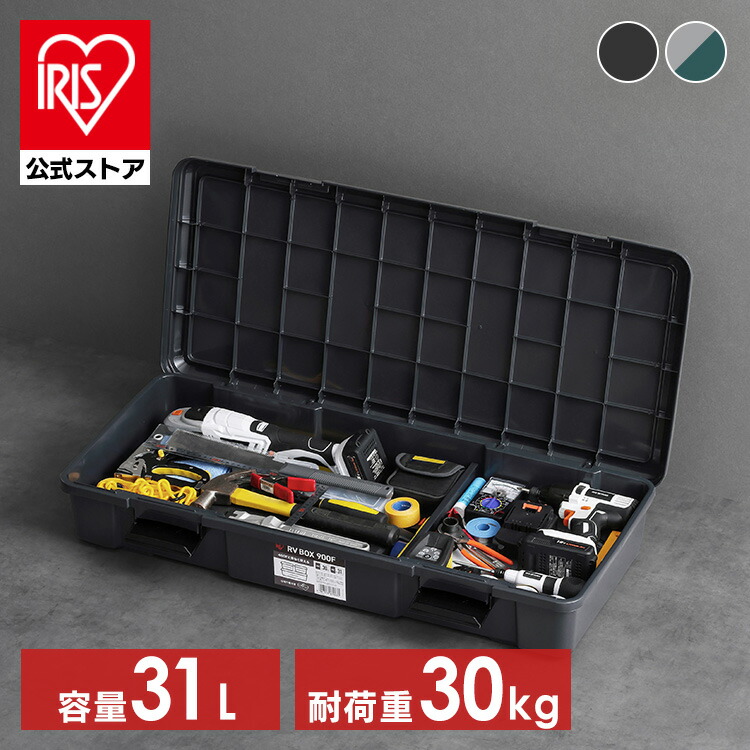 楽天市場】コンテナボックス 蓋付き 収納ボックス アウトドア 車 車載