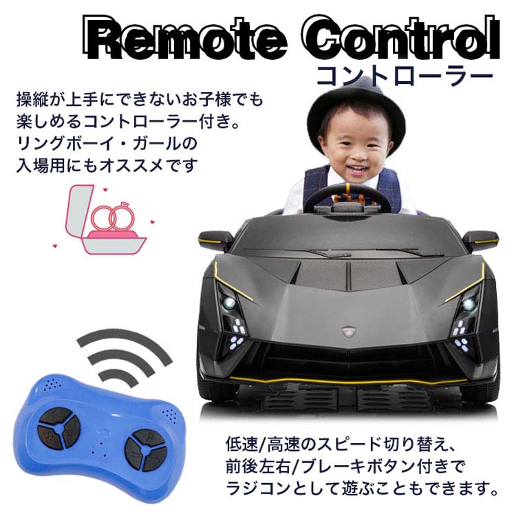 楽天市場】乗り物 おもちゃ 屋内用 電動乗用カー ランボルギーニ