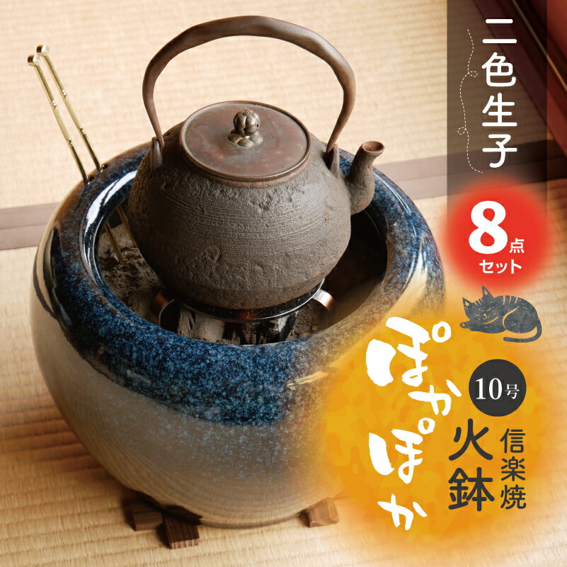 楽天市場】火鉢の通販