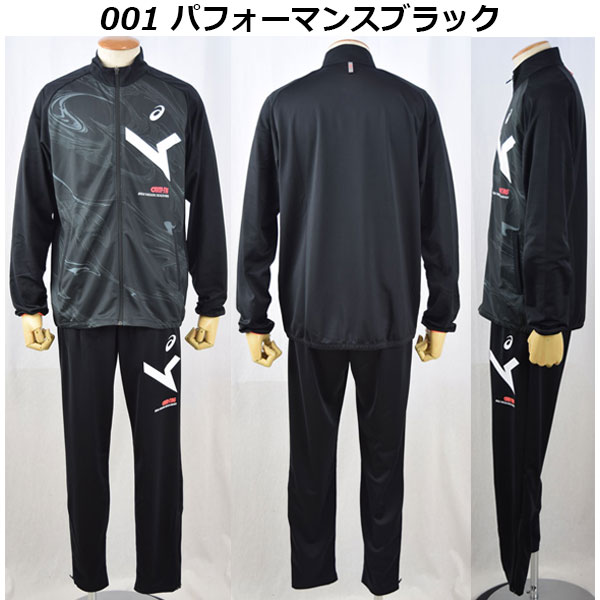 楽天市場】アシックス 【ASICS】メンズ A-I-Mドライストレッチニット