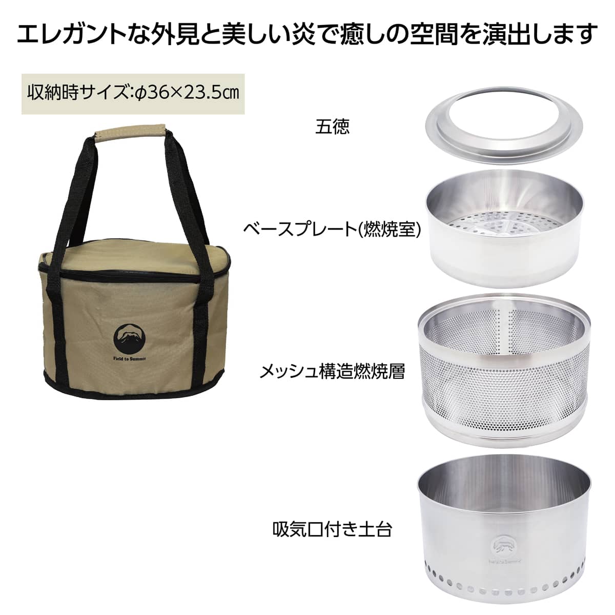楽天市場】Field to Summit フレイムストーブMAXメッシュ OFBMAXMESH