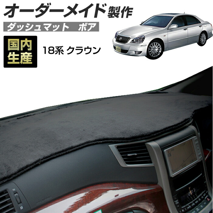 楽天市場】18 クラウン フロントテーブルの通販