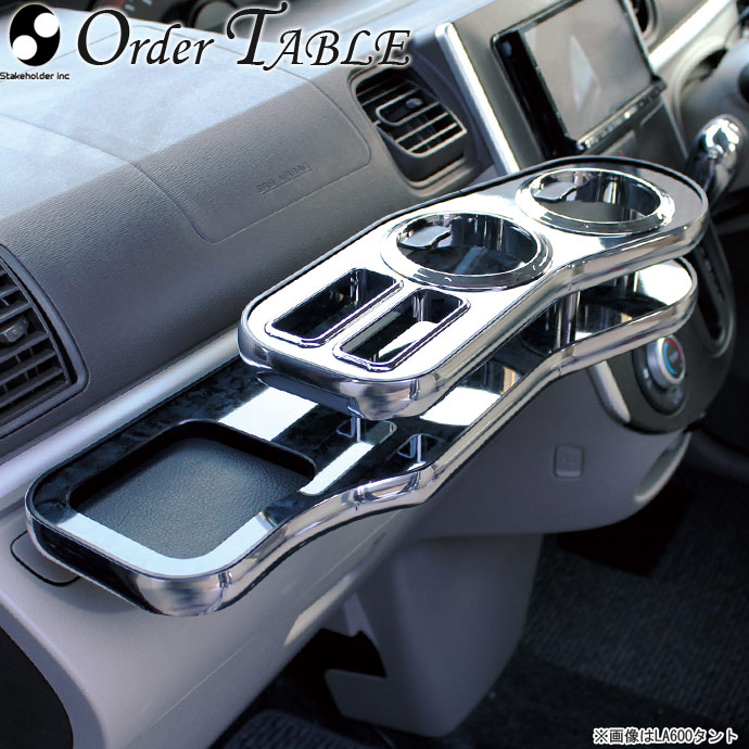 楽天市場】マークX(GRX12#系)純国産 フロントテーブル(トヨタ) カラー