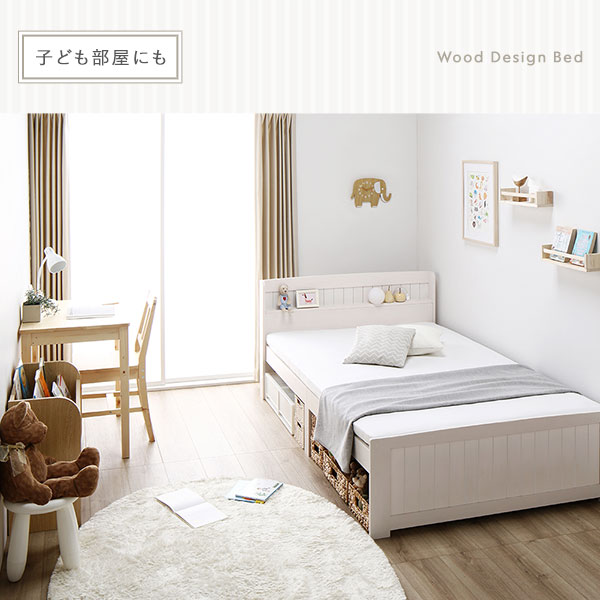 楽天市場】ベッド シングル ホワイトウォッシュ ベッドフレームのみ