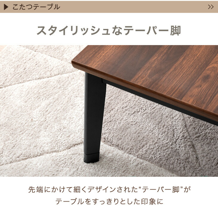 楽天市場】こたつ 3点セット 510W 石英管 こたつテーブル + こたつ掛