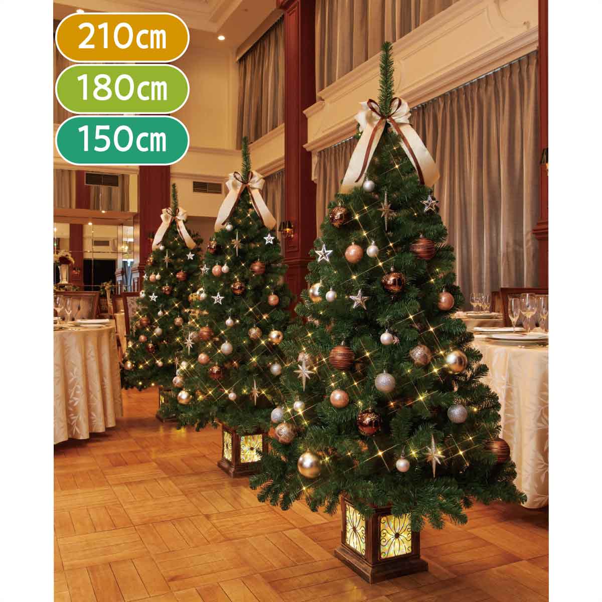 楽天市場】ポットライトクリスマスツリー コパーゴールド 高さ150×幅