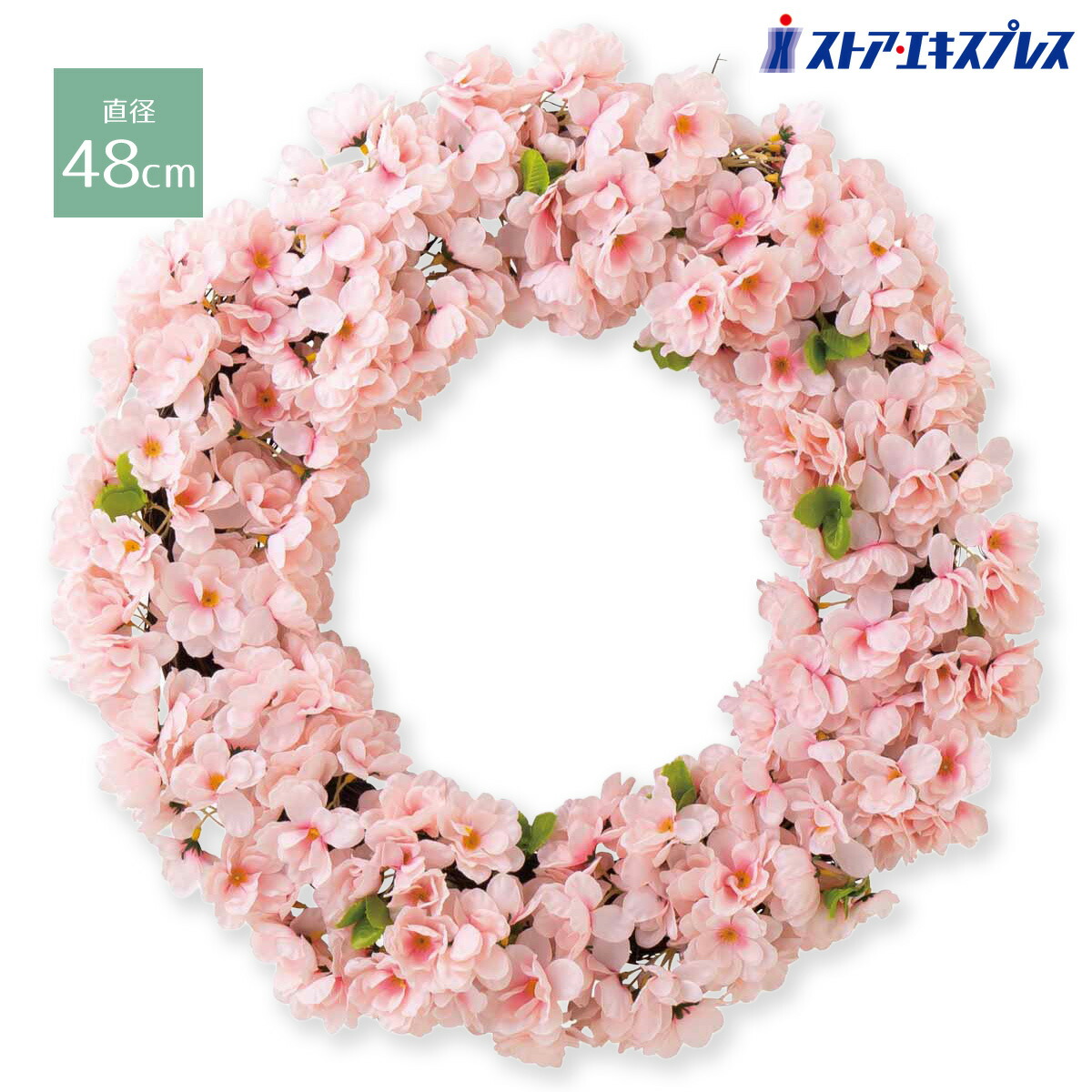 楽天市場】【3%OFFクーポン有り！3月1日限り】【直径48cm】桜リース 1