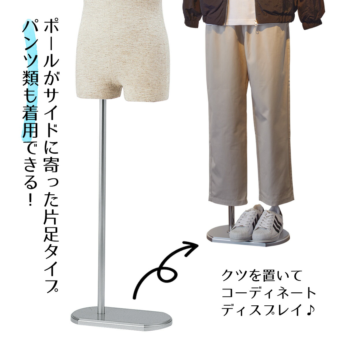 楽天市場】【業務用】紳士腕付き芯地張トルソー M 1台動きをつけやすい