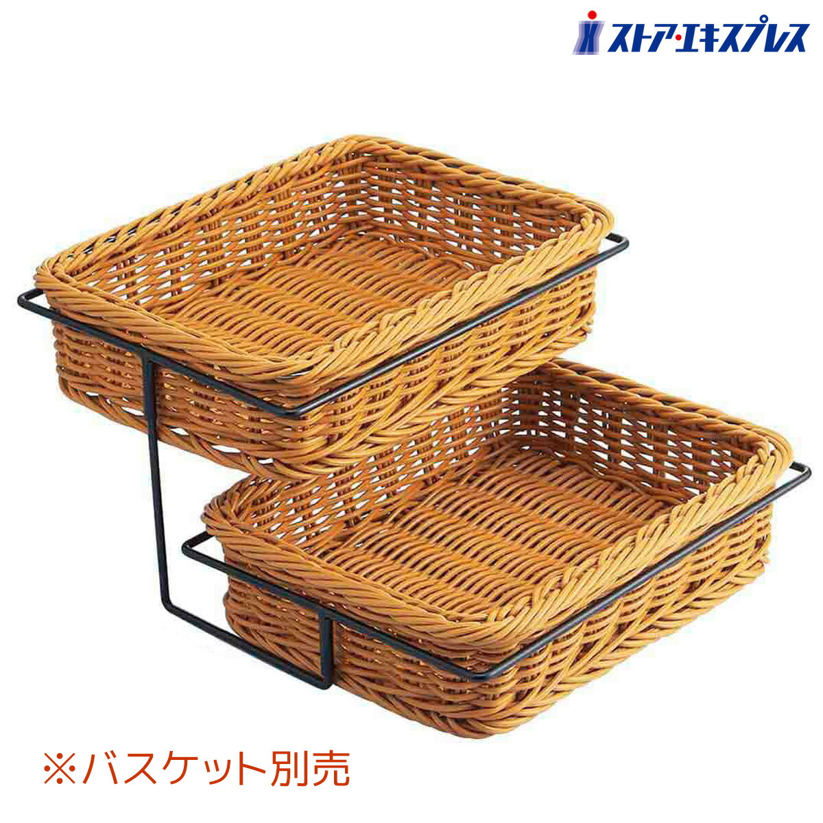 楽天市場】PP製角型バスケット用スタンド 2段 1台PP製バスケット用の