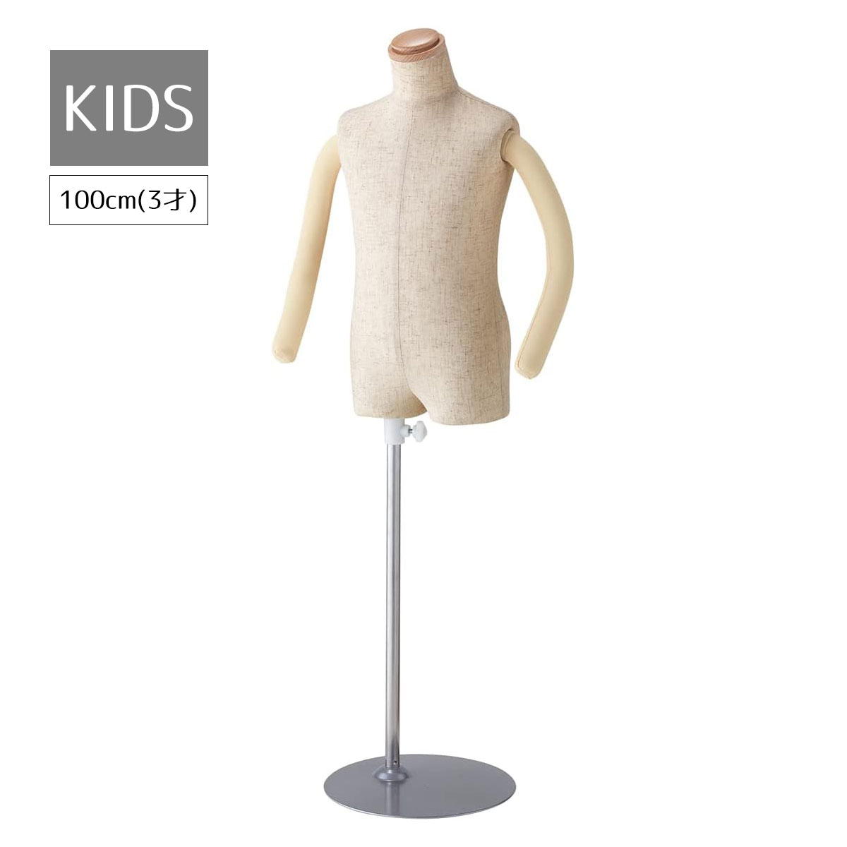 楽天市場】【3%OFFクーポン有り！3月1日限り】【業務用】子供腕付き芯