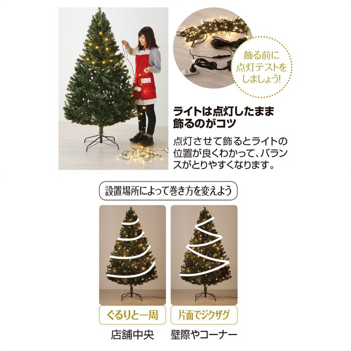 楽天市場】コンチネンタルツリーセット ゴールド H180cmニュアンスの