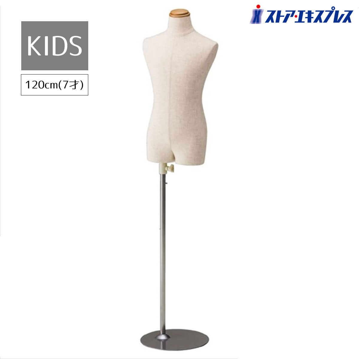 楽天市場】和装ボディ スチール製台 着付けマネキン レディース 腕なし