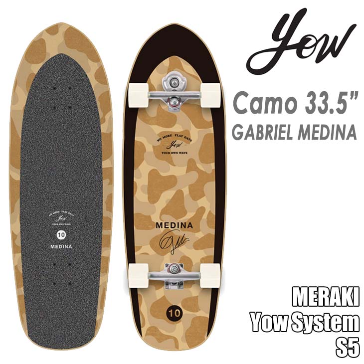 楽天市場】YOW SURF SKATE ヤウ スケートボード Camo 33.5” GABRIEL