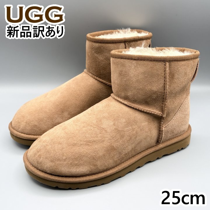 楽天市場】ugg セール（ブーツ｜メンズ靴）：靴の通販