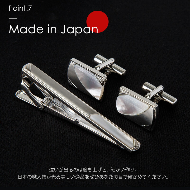 楽天市場】【結婚式でつけるべきネクタイピン＆カフスセット