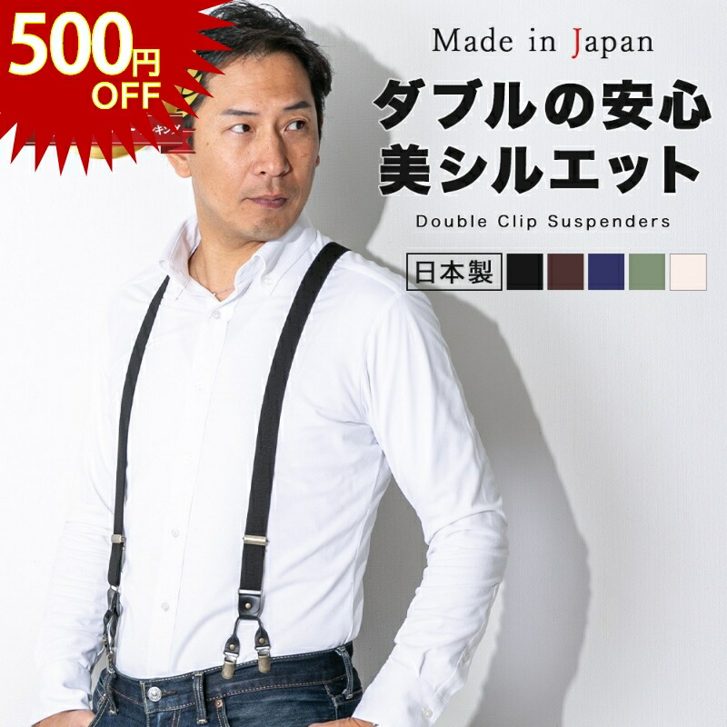 Pohan Cheng ダブルアールエル ウォバッシュサスペンダー Pohan Cheng