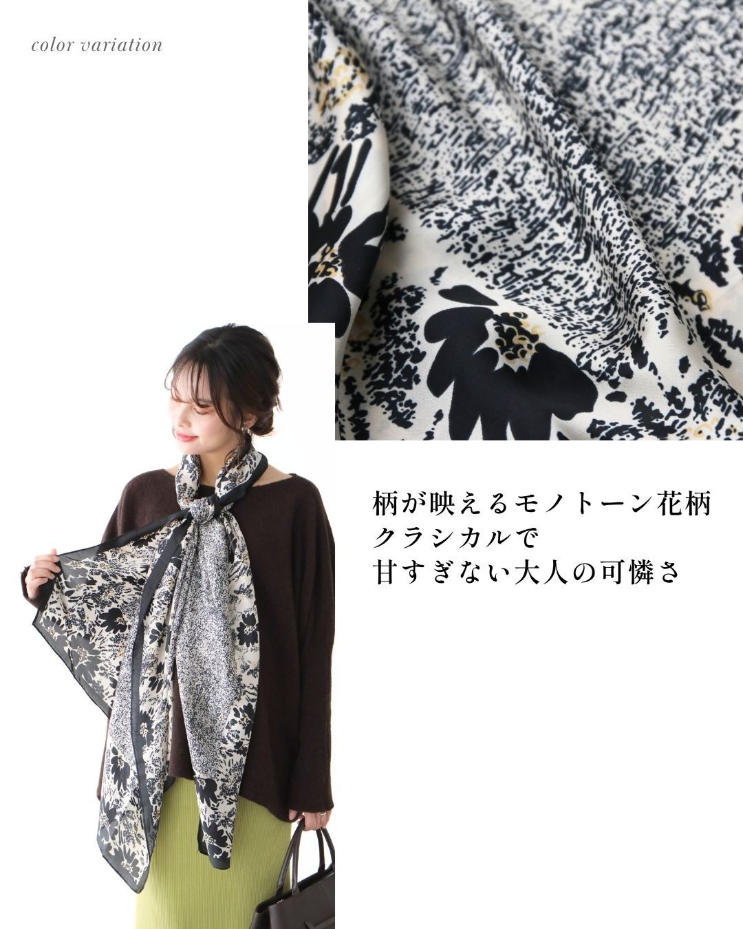 楽天市場】花柄大判スカーフ スカーフ 花柄 大きいスカーフ 大判 大判