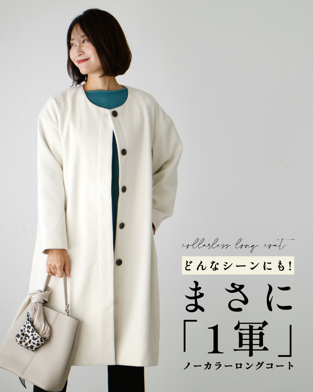 楽天市場】コート ノーカラーコート ノーカラー 羽織り アウター