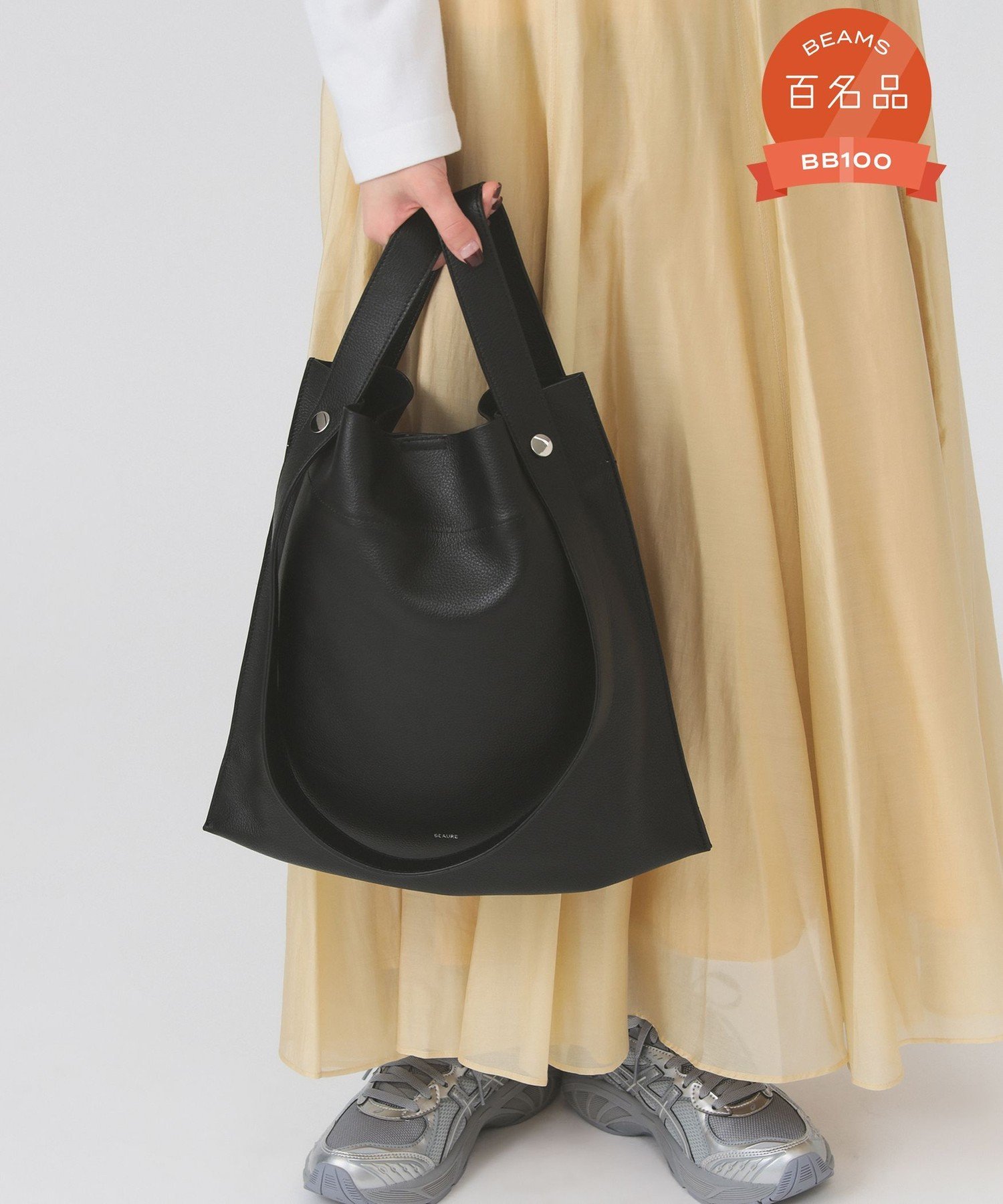 BEAMS WOMEN｜BEAURE * Ray BEAMS / 別注 2WAY バッグ | Rakuten