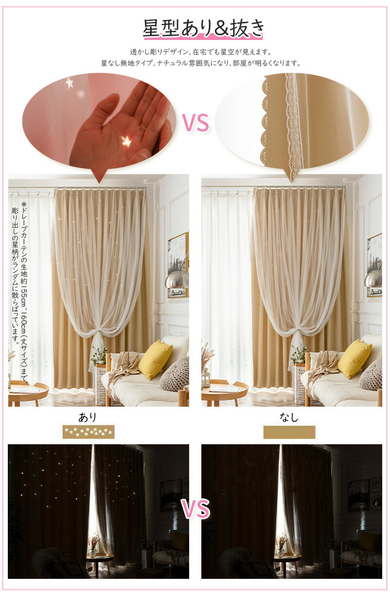 カフェカーテン【花子様オーダー品 ピンクレース】ハンドメイド 【公式