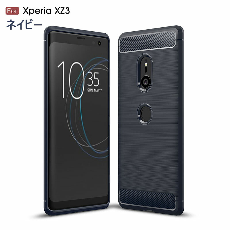 楽天市場】Xperia スマホケース xz3 カバー 柔軟性 tpu SO-01L ケース