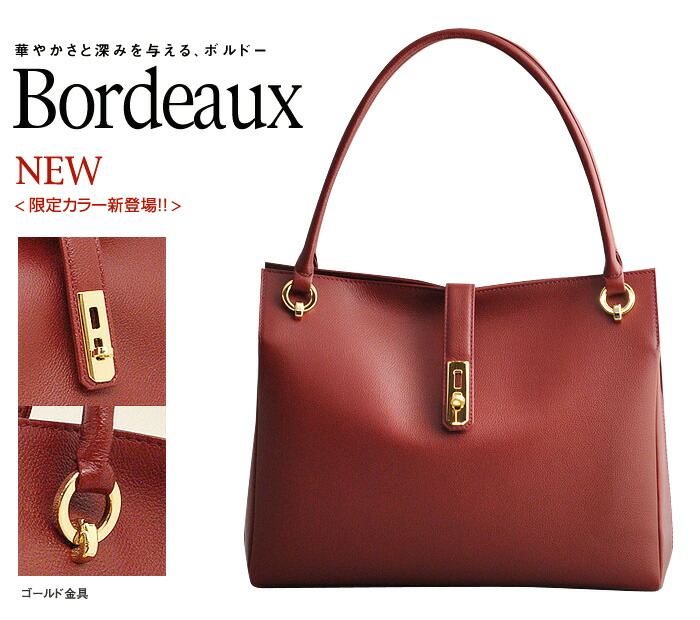 楽天市場】【第104代首相使用バッグ】濱野 バッグ トートバッグ 革