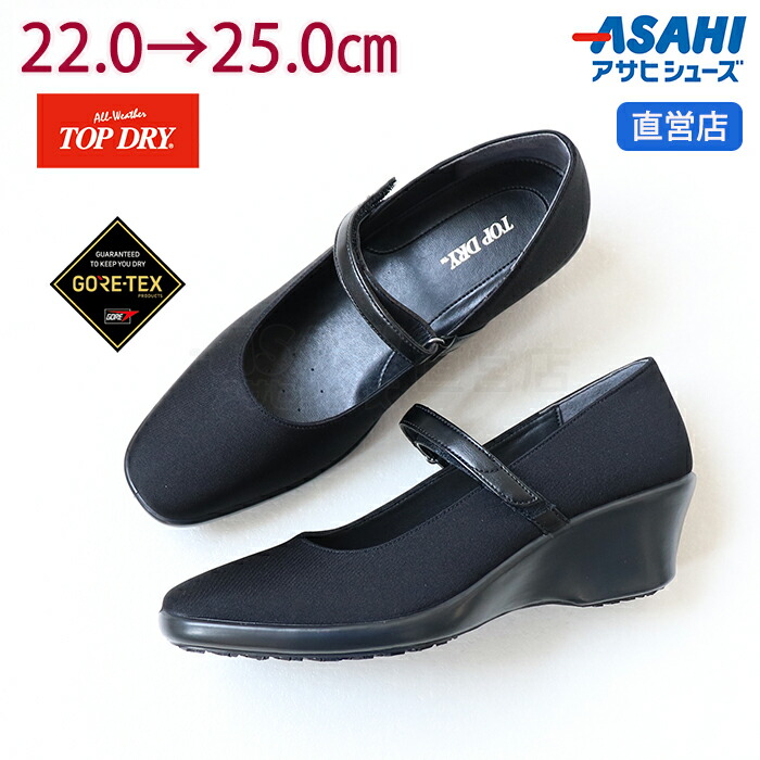 楽天市場】【ポイント10倍☆3/1(日)】トップドライ3905 ブラックPB