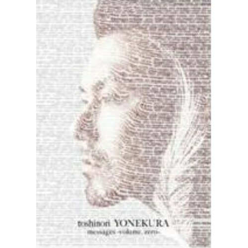 楽天市場】米倉利紀 DVDの通販