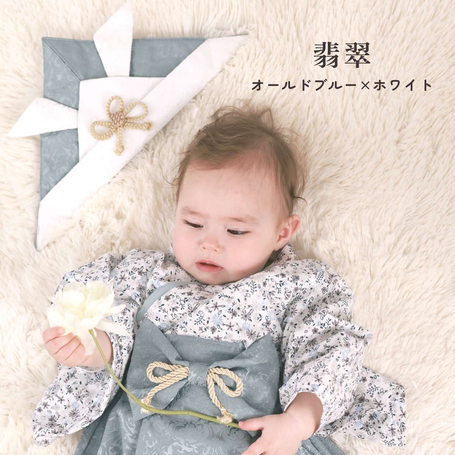 子供用 兜 刺繍 和装 青色 兄弟 リンクコーデ 子供用 兜 刺繍 和装