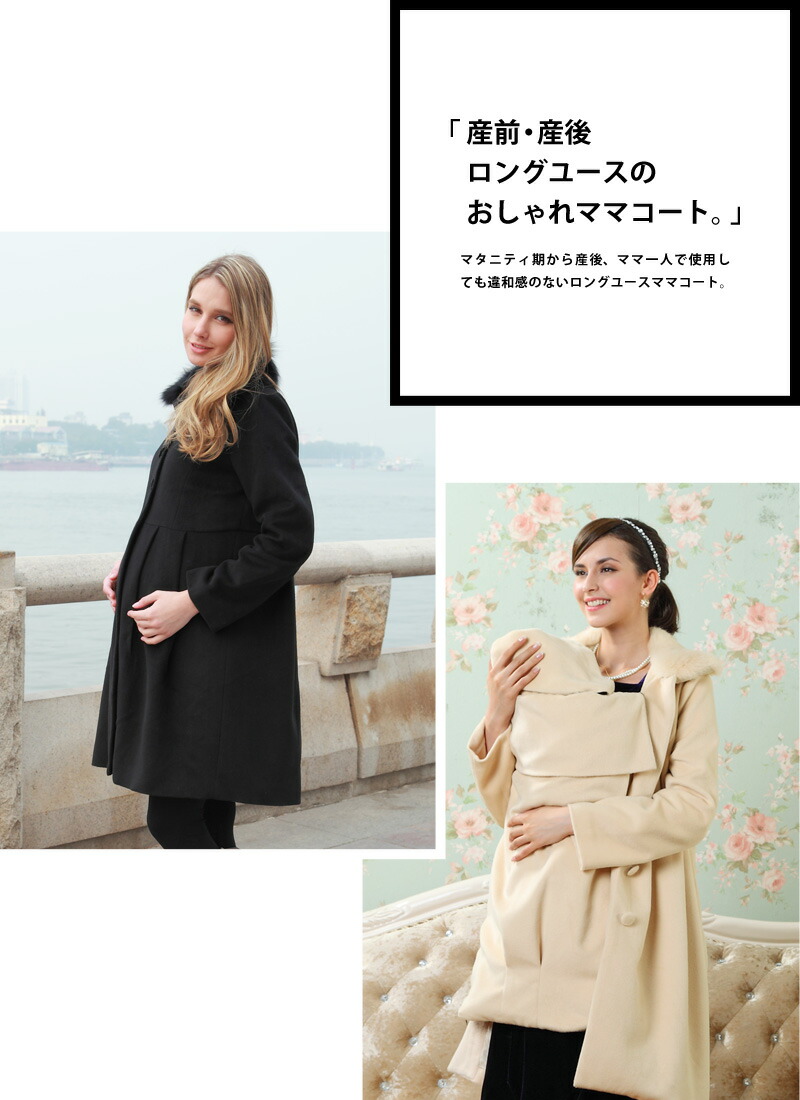 楽天市場】SALE ママコート ダッカーが機能的なマルチ防寒カバーになる