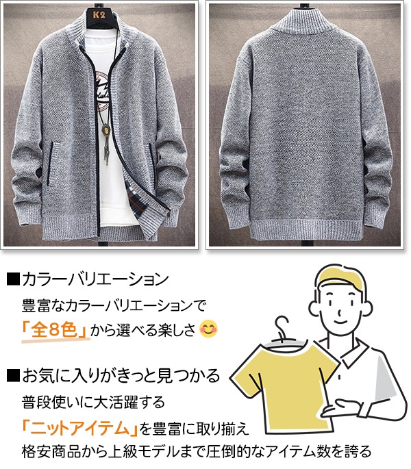 楽天市場】【楽天ランキング受賞】カーディガン メンズ ジップ