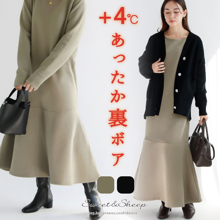 大人のオールインワン　Sweet&Sheep オールインワン ノースリーブ ワンピース 夏 秋 レディース ロング丈