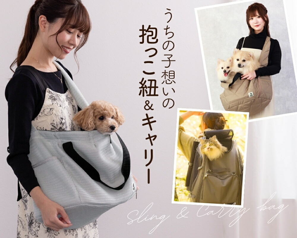 楽天市場 | ONEKOSAMA OINUSAMA - ONEKOSAMA OINUSAMA - 丁寧で