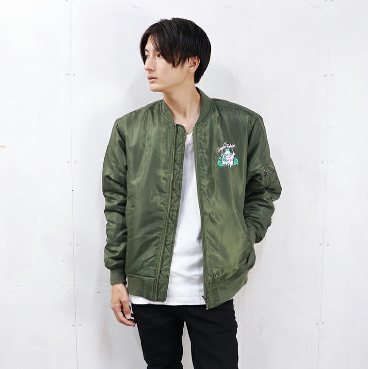 楽天市場】【エビス鯨 MA-1ジャケット】 ジャケット MA-1 中綿