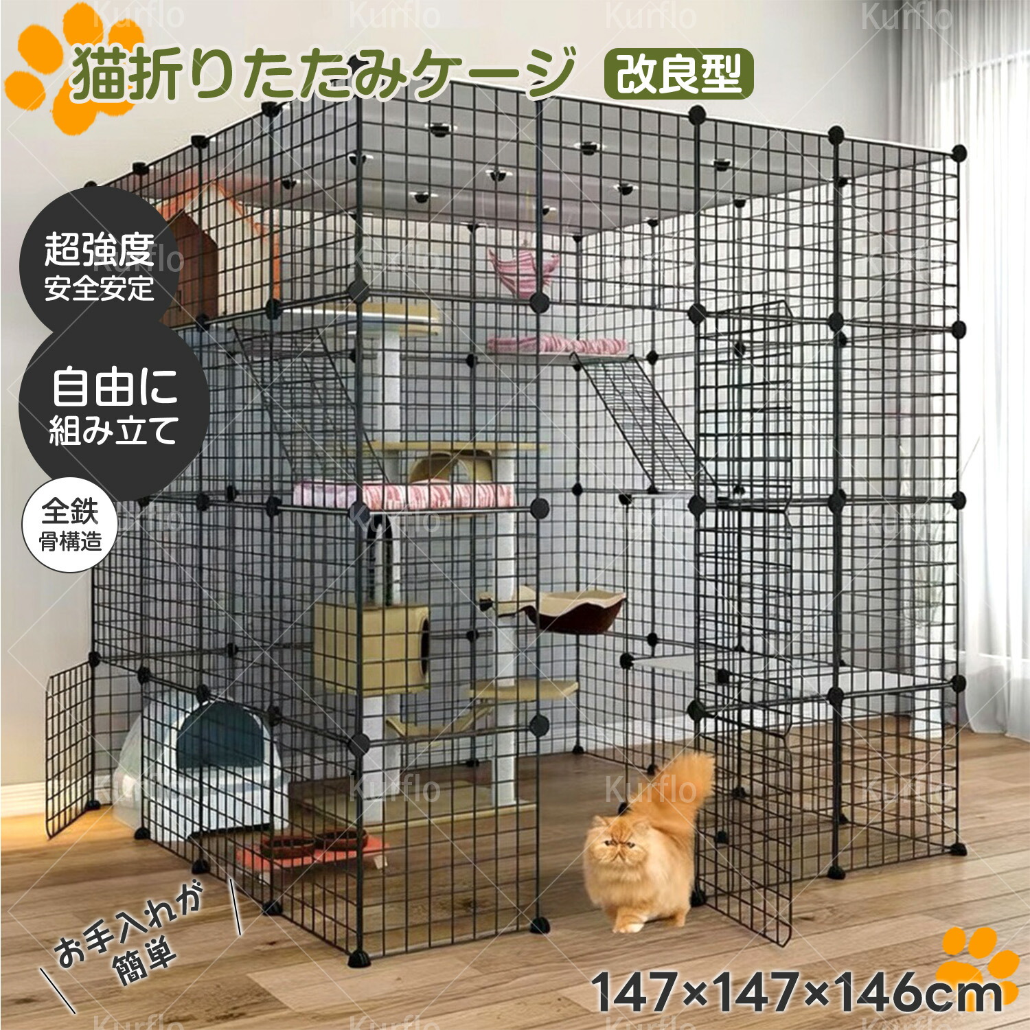 楽天市場】猫 ケージ 折りたたみ（ケージ｜猫用品）：ペット・ペット