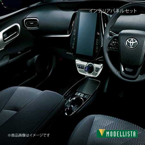 楽天市場】モデリスタ インテリアパネル ヘアライン調の通販