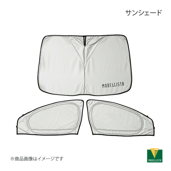 楽天市場】サンシェード シエンタ/シエンタハイブリッド MXPC10G