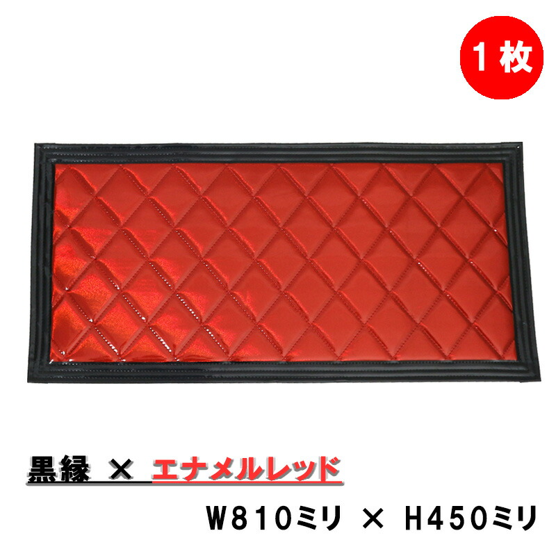 楽天市場】【ワンダフルデー P5倍】 2トントラック 泥除け 標準 ワイド