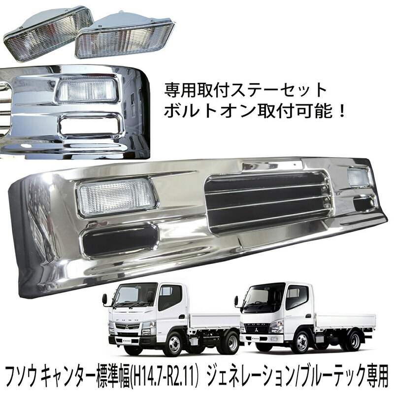 楽天市場】【ワンダフルデー P5倍】 【専用ステー付き】 三菱ふそう