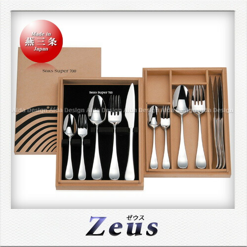 楽天市場】saks super 700 zeusの通販