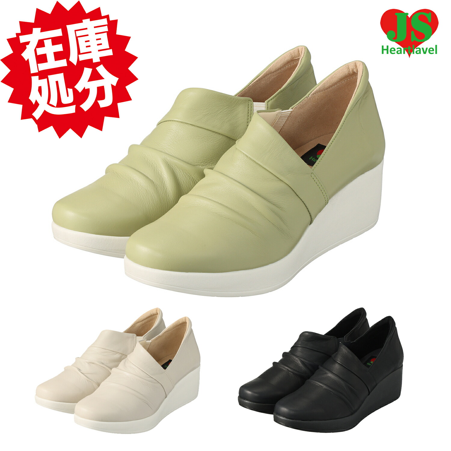 楽天市場】JSハートレーベル ＜日本製＞ 姫路レザー エレガントに