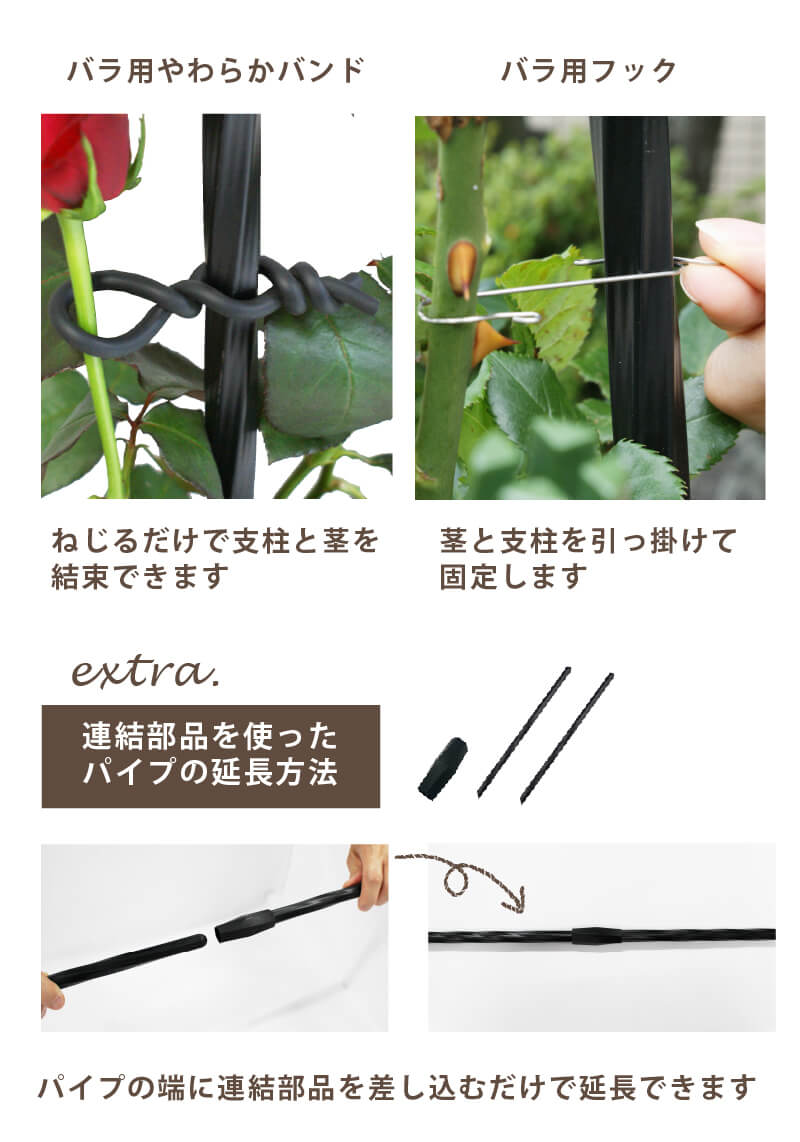 楽天市場】daim バラ用支柱 ローズスタイル スマートパイプ 長さ50cm